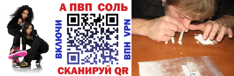 А ПВП кристаллы  Орлов 