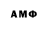 МДМА VHQ Daniil Alferev