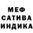 Метадон мёд N Starantsov