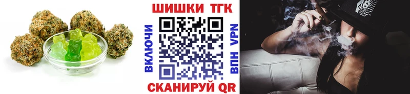 Печенье с ТГК марихуана  Орлов 