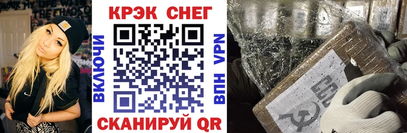 Cocaine Fish Scale  Орлов 