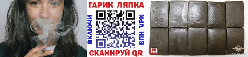 ГАШИШ Premium  маркетплейс клад  Орлов 