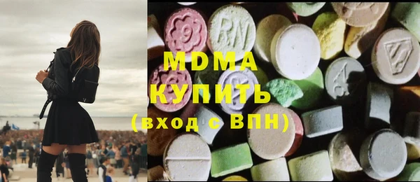 МДПВ Армянск