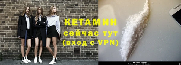 мяу мяу кристалл Балахна