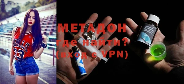 мяу мяу кристалл Балахна