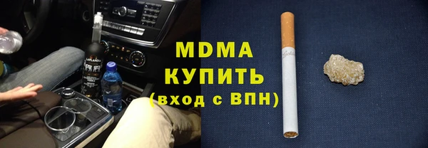 амф Осташков