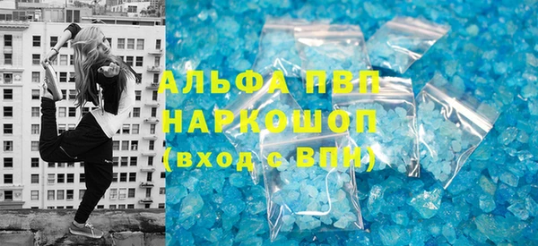 МДПВ Армянск