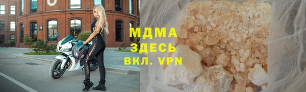 прущая мука Аркадак