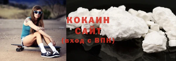 мяу мяу кристалл Балахна