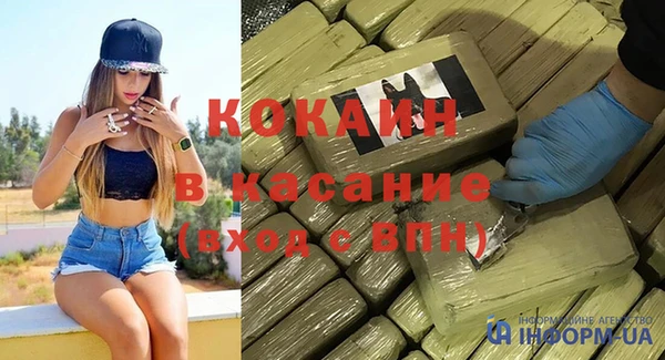 мяу мяу кристалл Балахна