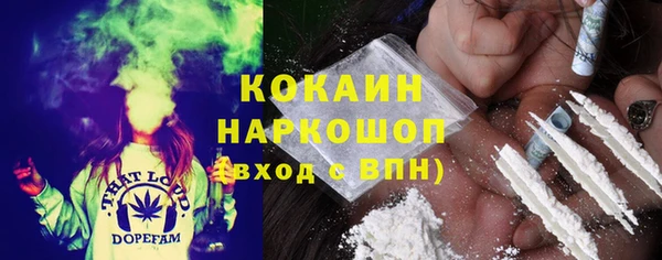 прущая мука Аркадак