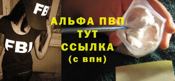крисы Балабаново
