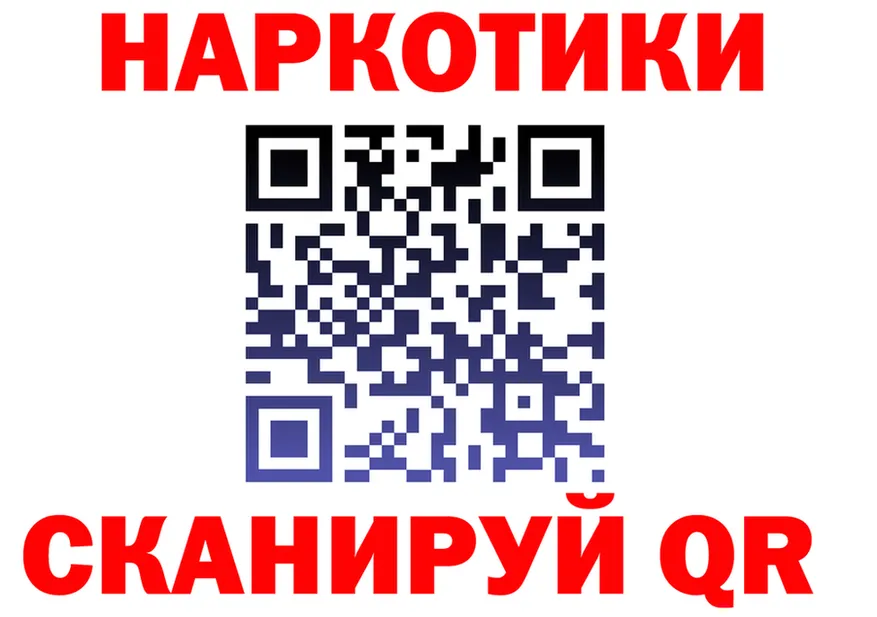 Кетамин VHQ ССЫЛКА shop МЕГА Орлов