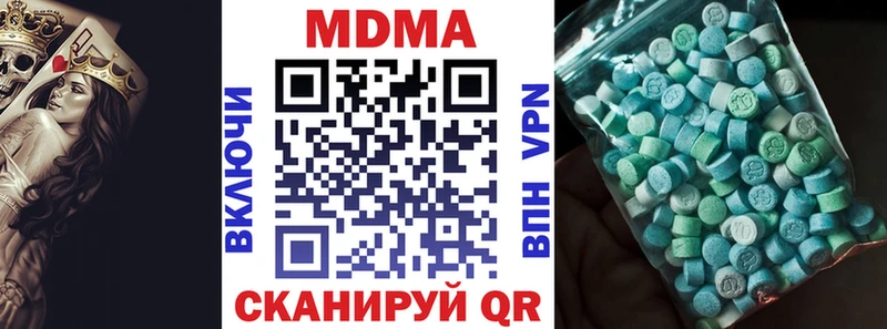 MEGA вход  Орлов  МДМА crystal  наркошоп 