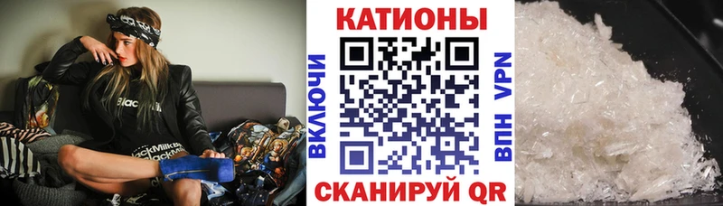 Меф мяу мяу  Орлов