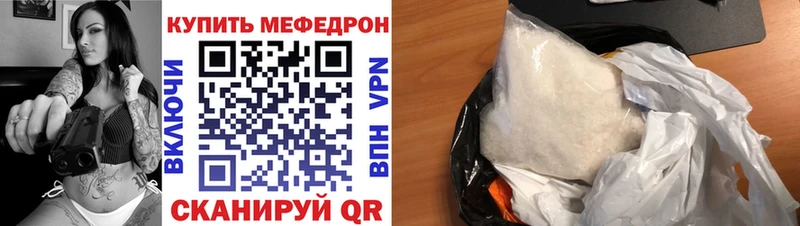дарк нет состав  Орлов  Мефедрон 4 MMC 