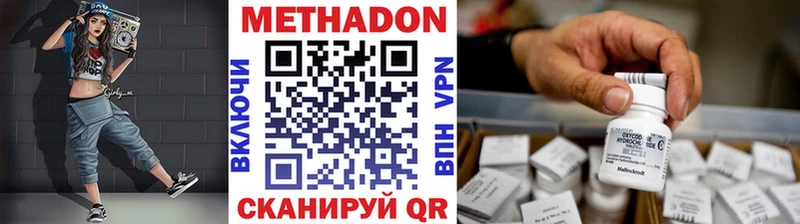 площадка наркотические препараты  Орлов  Метадон кристалл 