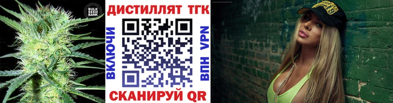 ТГК гашишное масло Орлов