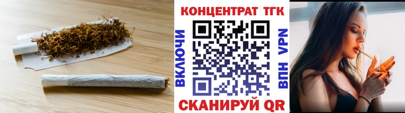 закладка  Орлов  Дистиллят ТГК THC oil 