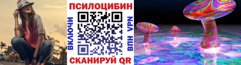 Галлюциногенные грибы Magic Shrooms  мега как зайти  Орлов  где купить  